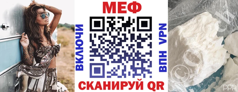 Цена Нея Cocaine  АМФЕТАМИН  ГЕРОИН  ГАШ  Галлюциногенные грибы  Меф  А ПВП 