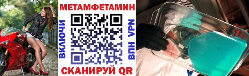 Амфетамин 97% Нея