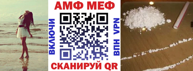 купить наркоту  Нея  Amphetamine VHQ 