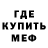 МЕТАДОН кристалл Chef Alper