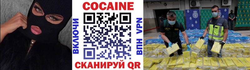 Cocaine VHQ  Нея 
