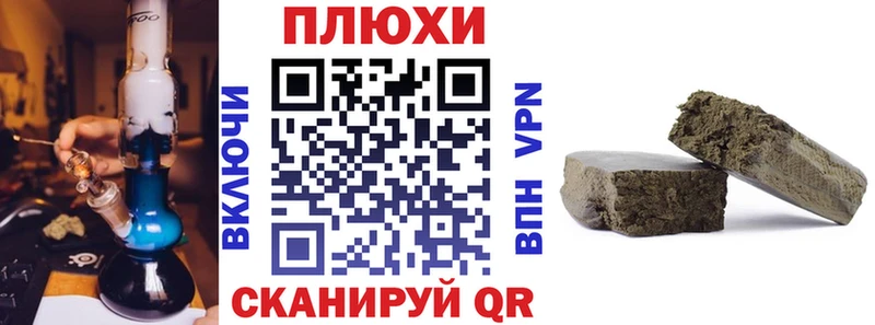 блэк спрут как войти  купить наркотик  Нея  Гашиш ice o lator 