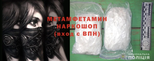 MDMA Premium VHQ Воткинск