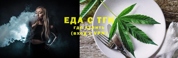 MDMA Premium VHQ Воткинск
