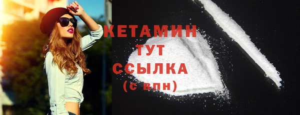 таблы Нефтегорск