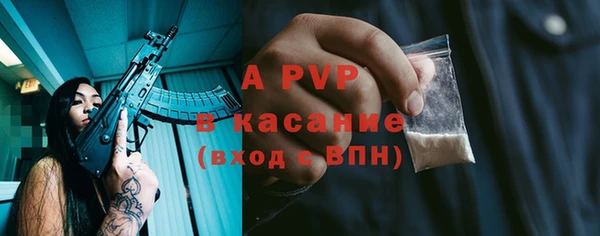 кристаллы Наволоки