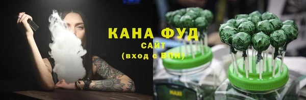 кристаллы Наволоки