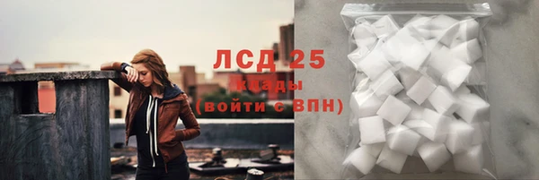 кристаллы Наволоки