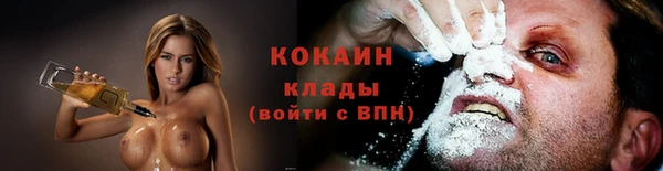 мефедрон VHQ Гвардейск