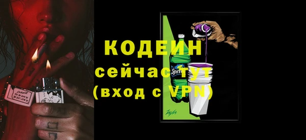 марки nbome Навашино