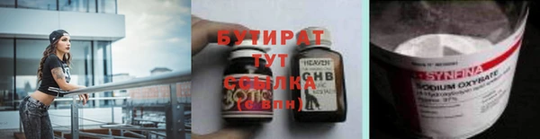 таблы Нефтегорск