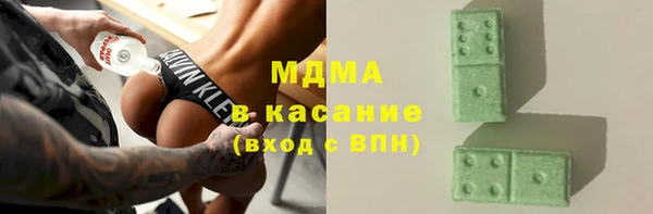 кристаллы Наволоки