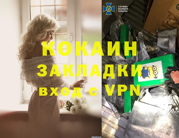 прущая мука Нея