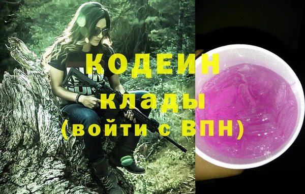 марки nbome Навашино