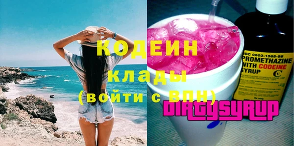 стаф Надым