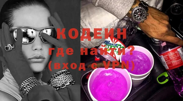 марки nbome Навашино
