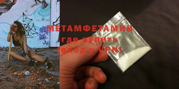 apvp Галич