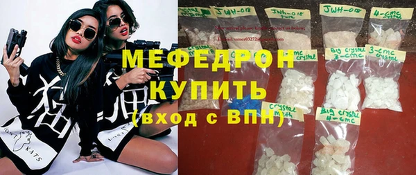 стаф Надым