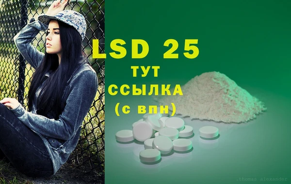 наркотики Нефтекумск