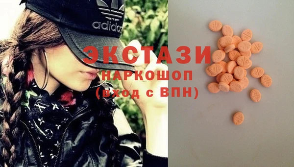 амфетамин Всеволожск