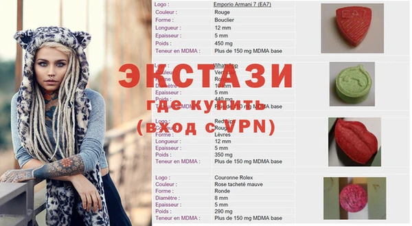 наркотики Нефтекумск