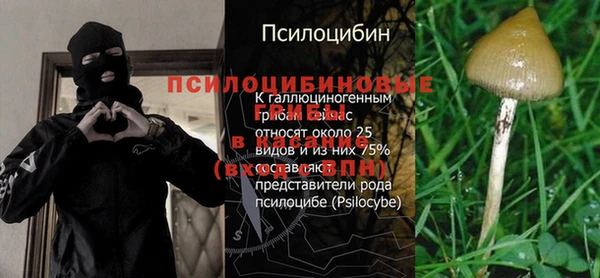 марки nbome Навашино