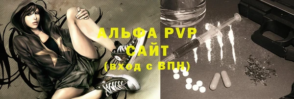 кристаллы Наволоки