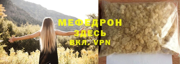 стаф Надым