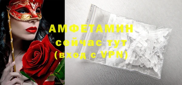 амфетамин Всеволожск