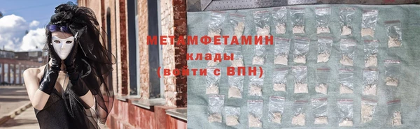 мефедрон VHQ Гвардейск
