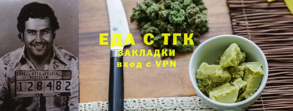 мефедрон VHQ Гвардейск