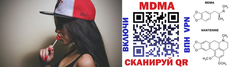MDMA молли  MEGA онион  Нея 