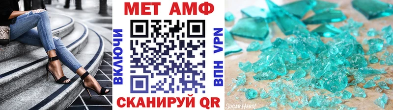площадка телеграм  Нея  кракен зеркало  МЕТАМФЕТАМИН витя  продажа наркотиков 