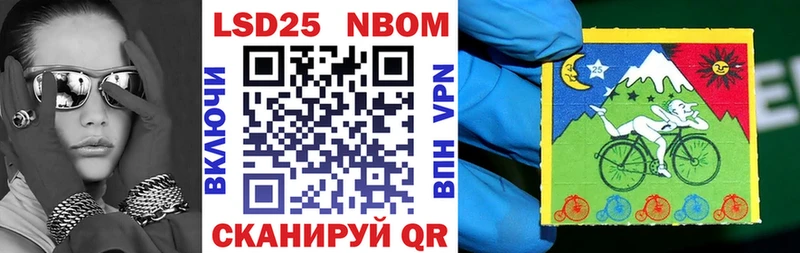 Наркотические марки 1,8мг  Нея 