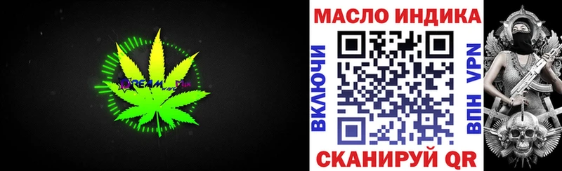 ТГК жижа купить Нея